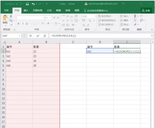 EXCEL中输入公式却不进行计算如何解决?