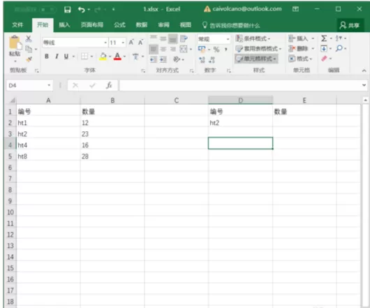 EXCEL中输入公式却不进行计算如何解决?