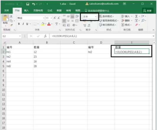 EXCEL中输入公式却不进行计算如何解决?