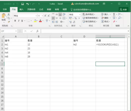 EXCEL中输入公式却不进行计算如何解决?