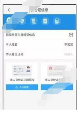 在借个芝麻中借款的具体方法