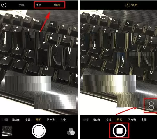 苹果iPhone X手机如何进行定时拍照?