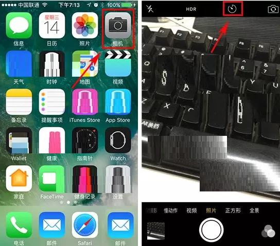 苹果iPhone X手机如何进行定时拍照?
