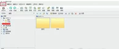 使用isee图片专家为图片增加文字的图文教程