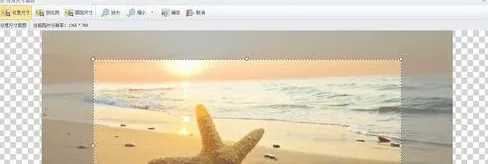 使用isee图片专家为图片增加文字的图文教程