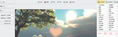 使用isee图片专家为图片增加文字的图文教程