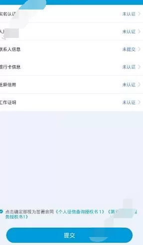 在悦借钱中申请借款的具体方法介绍