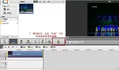 AVS Video Editor直接制成光盘的具体方法
