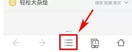 在手机UC浏览器中添加插件的具体操作