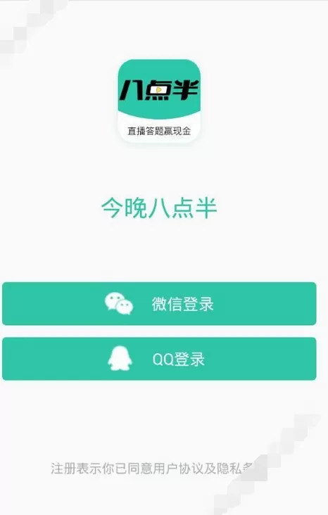 在今晚八点半中赚钱的具体方法介绍