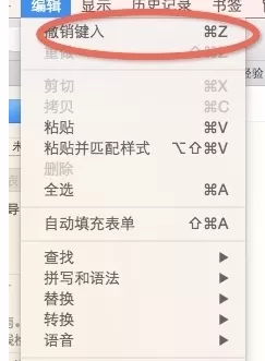 使用safari恢复关闭网页的具体方法