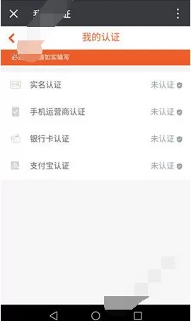 在金兔点点中申请借款的具体方法