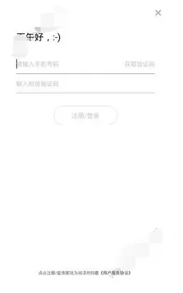在额度宝中申请借款的具体方法