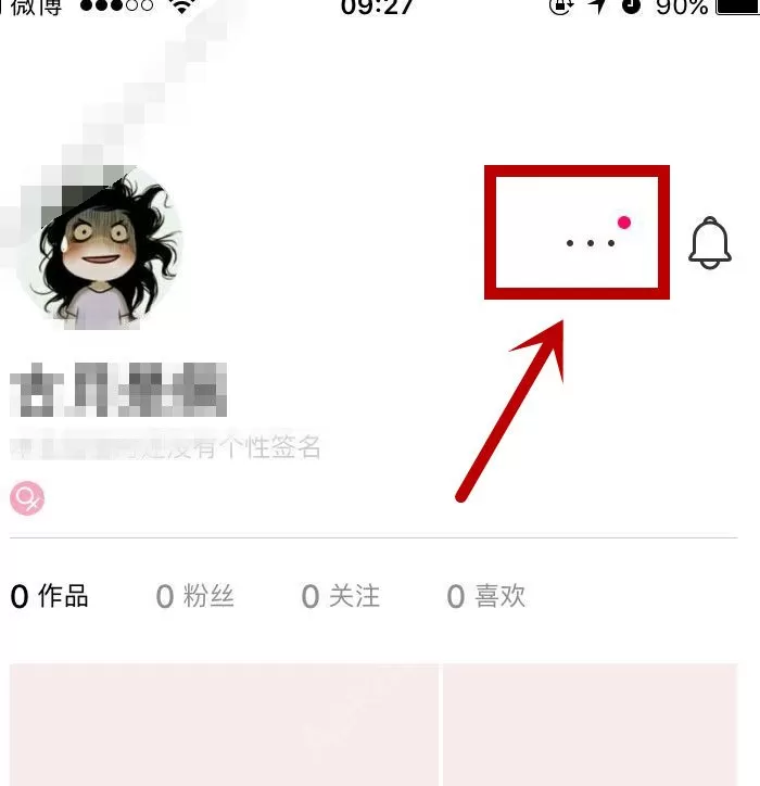 在Versa中去水印的具体方法介绍