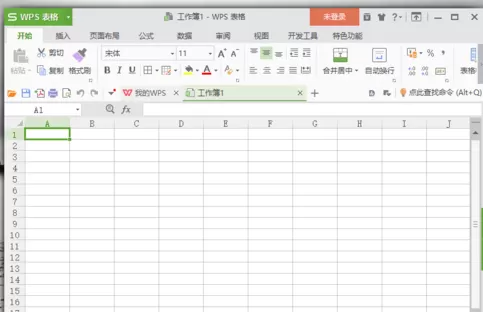 在wps表格中自动设置小数点的具体方法