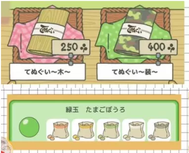 在旅行青蛙中获得老鼠明信片的具体操作