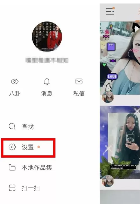 在快手中给作品添加水印的具体步骤