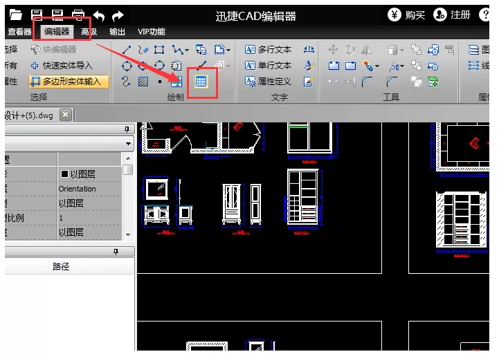 在CAD图纸中快速插入表格的具体操作