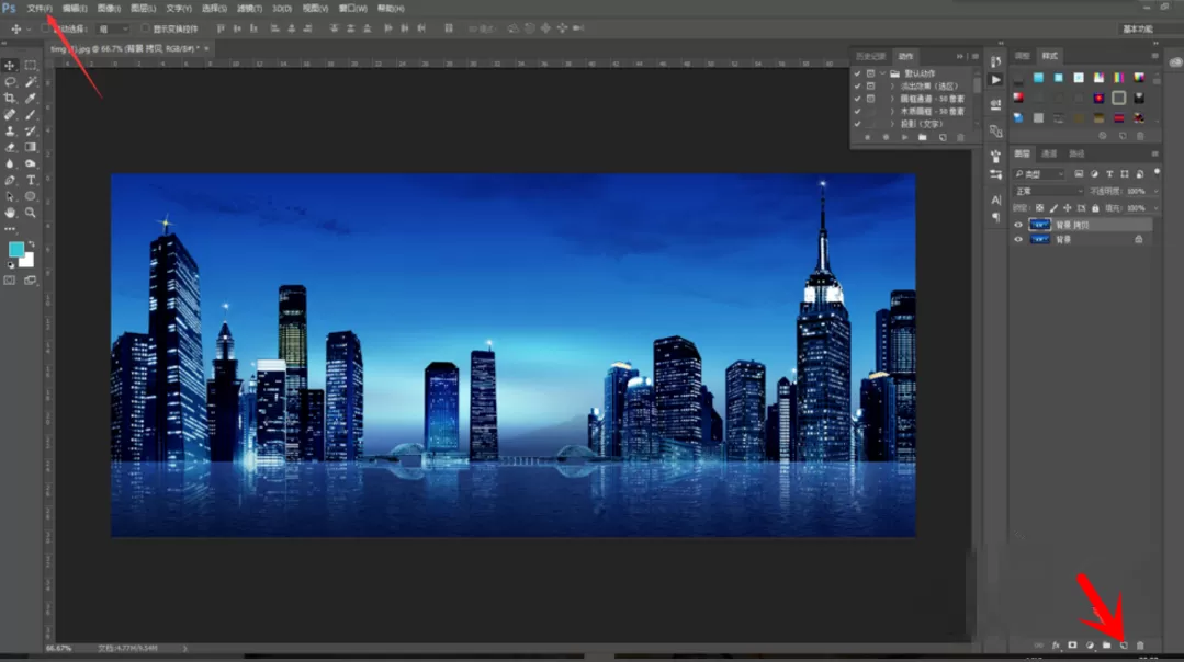 在PS中制作极坐标炫酷照片的具体方法介绍