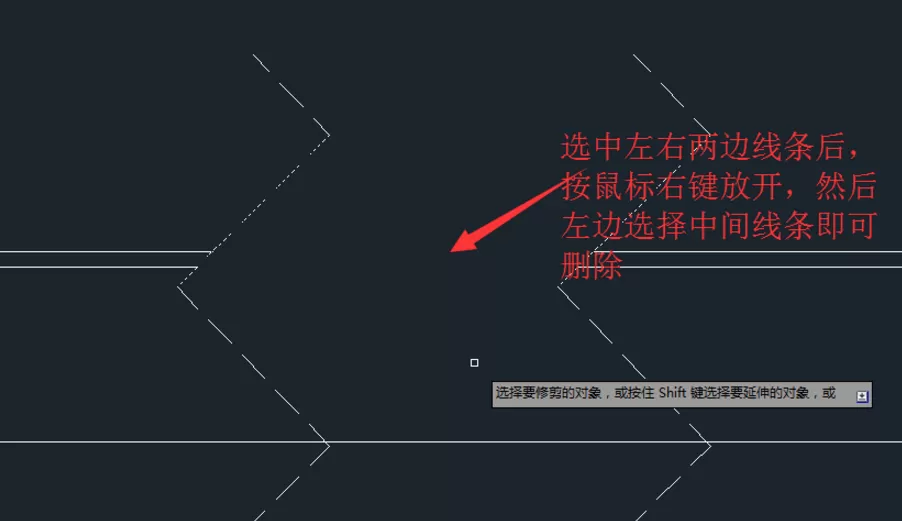 在AutoCAD中把相交线条删除的详细方法