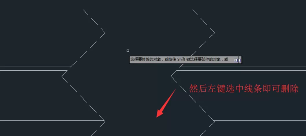在AutoCAD中把相交线条删除的详细方法