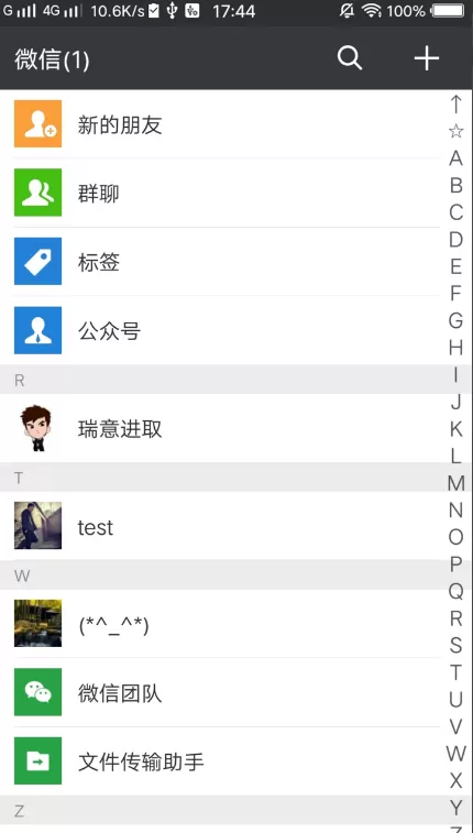 在微信上购买拼多多商品的具体方法介绍