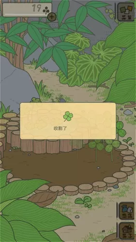 旅行青蛙的玩法指南大全分享