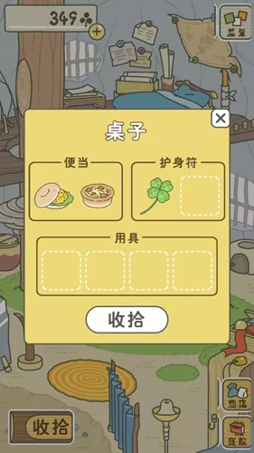旅行青蛙的玩法指南大全分享