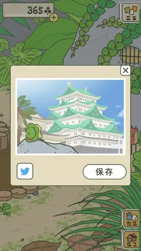 旅行青蛙的玩法指南大全分享