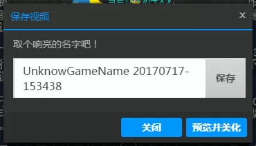 在靠谱助手中录制手游操作的具体方法