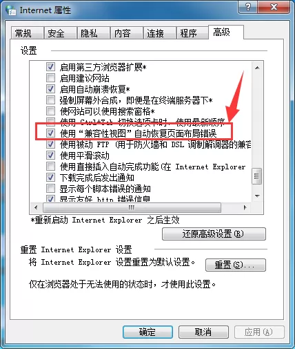 在桔子浏览器中设置兼容性视图的具体操作