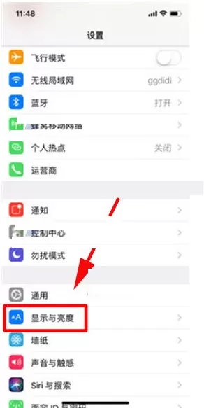 在苹果iPhone X中设置粗字体的具体操作