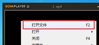 在GOM Player中旋转视频画面的具体方法介绍