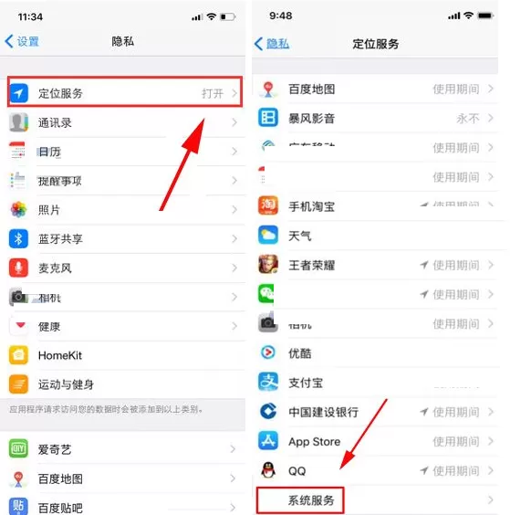 在iPhone X中关闭运动校正与距离的具体操作