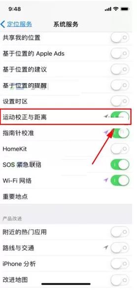 在iPhone X中关闭运动校正与距离的具体操作