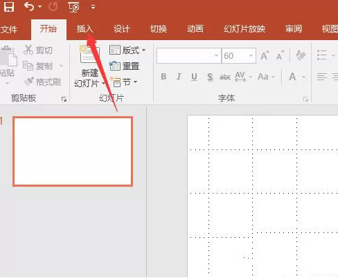 PPT截图功能的具体使用方法介绍