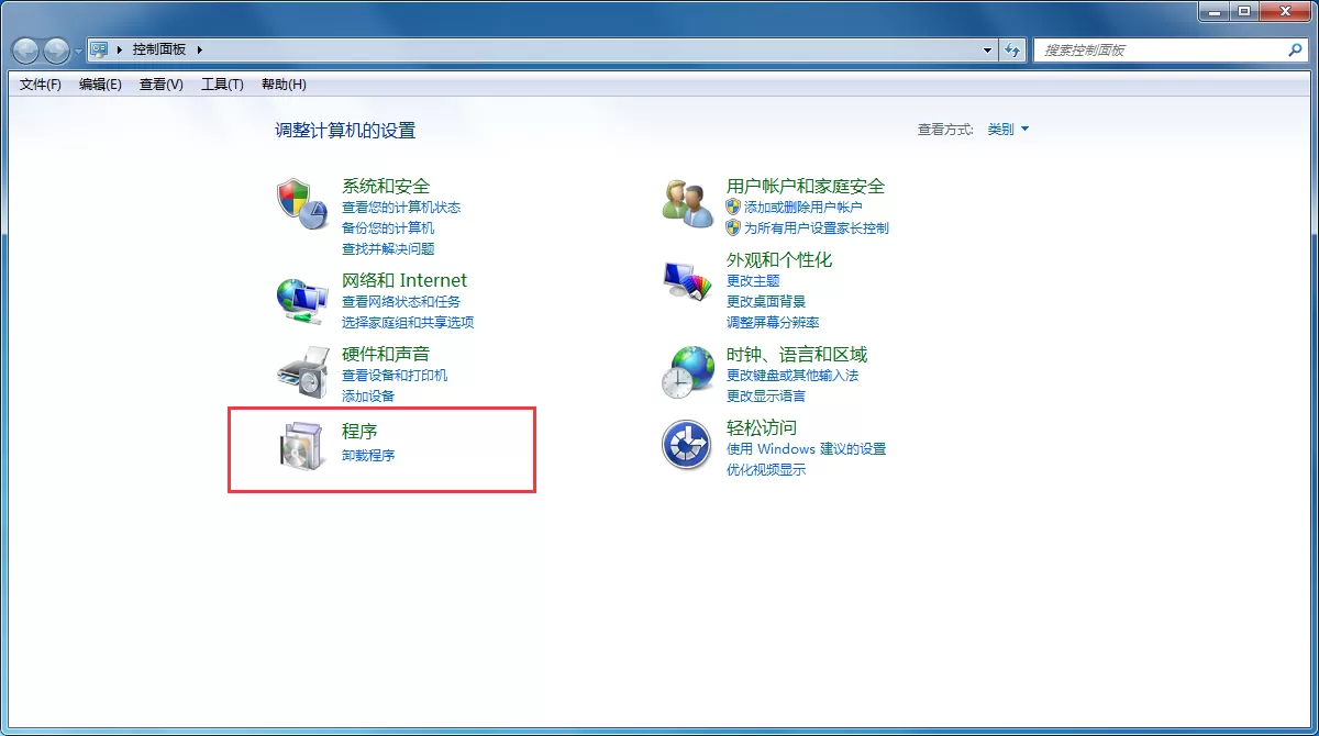 卸载世界之窗浏览器的几种方法介绍