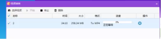 使用同步助手把视频文件转为MP4格式的具体方法
