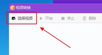 使用同步助手把视频文件转为MP4格式的具体方法
