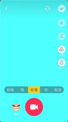 抖音变装秀的具体玩法介绍