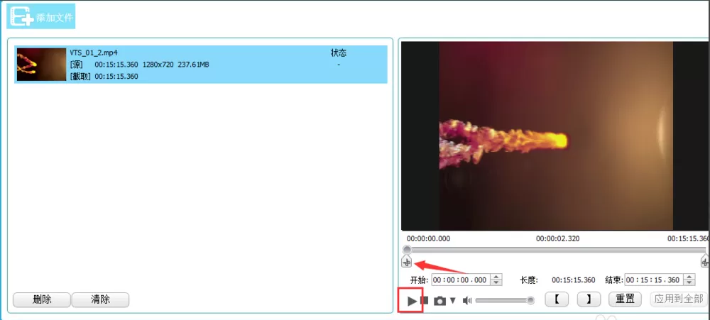 在GiliSoft Video Edito中批量截取视频的具体方法