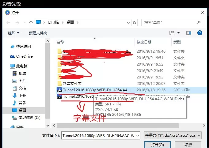 在影音先锋中添加字幕的具体方法介绍