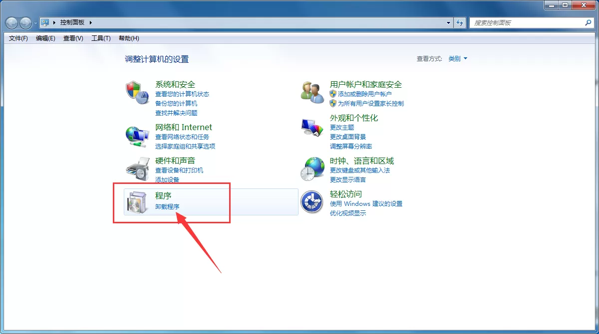 卸载云游浏览器的几种方法介绍