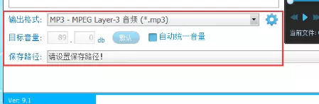 使用音频编辑专家将多段音乐进行整合的具体方法