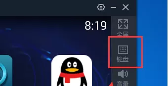 在东东助手中制定游戏按键的图文教程