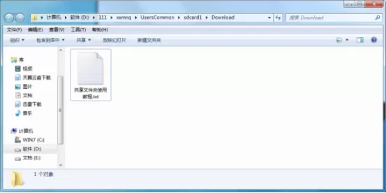 电脑中文件导入到猩猩助手的具体方法介绍