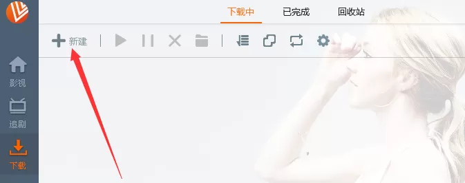 使用维棠FLV下载网页视频的具体方法介绍