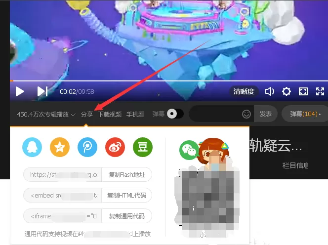 使用维棠FLV下载网页视频的具体方法介绍