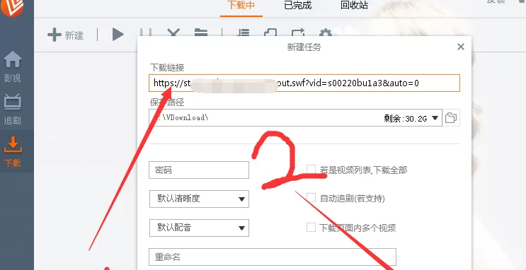 使用维棠FLV下载网页视频的具体方法介绍