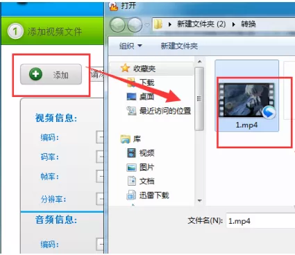 使用视频编辑专家为视频添加背景音乐的详细步骤